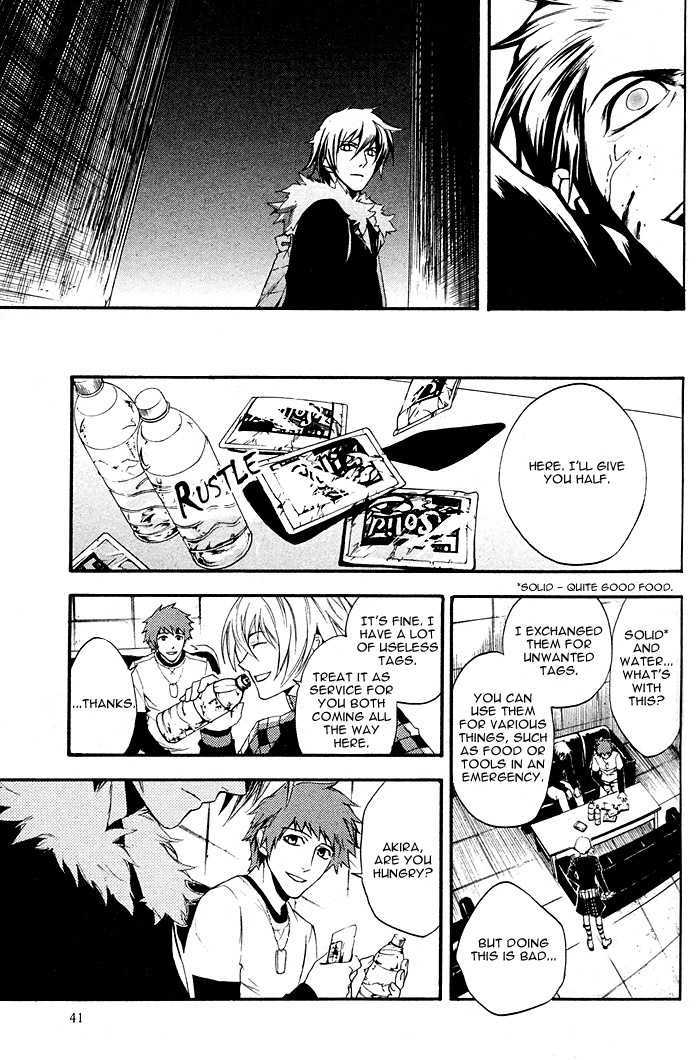Togainu no Chi (YAMAMOTO Kana) Chapter 1 page 35 - Chapter 1