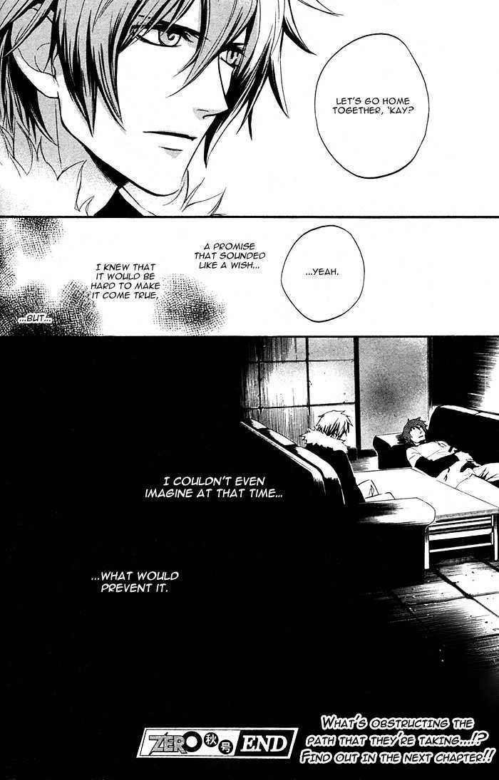 Togainu no Chi (YAMAMOTO Kana) Chapter 1 page 38 - Chapter 1