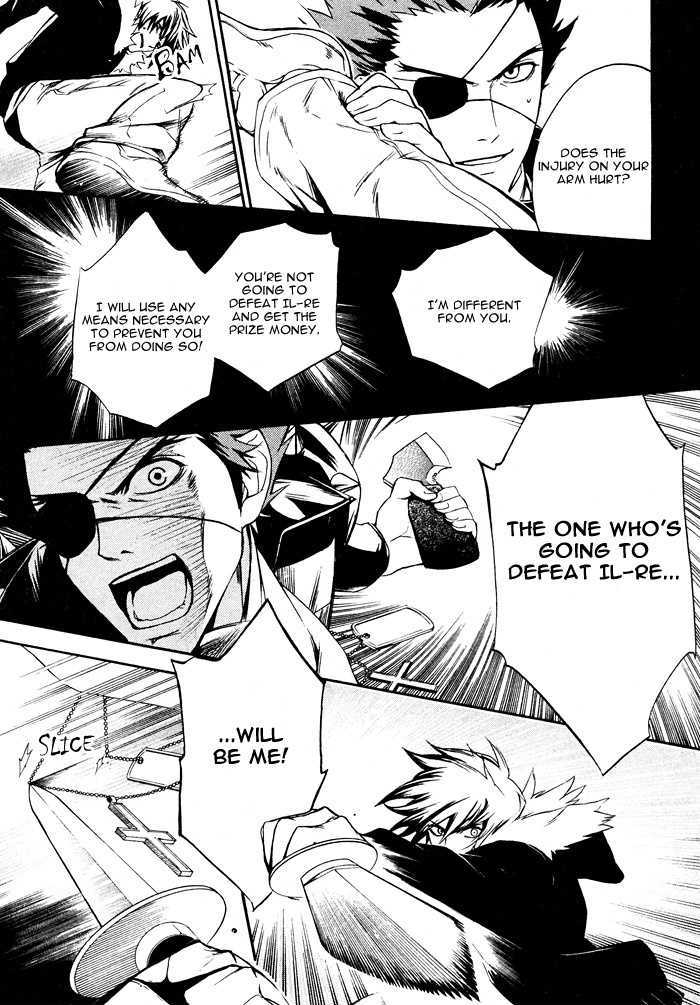 Togainu no Chi (YAMAMOTO Kana) Chapter 2 page 11 - Chapter 2