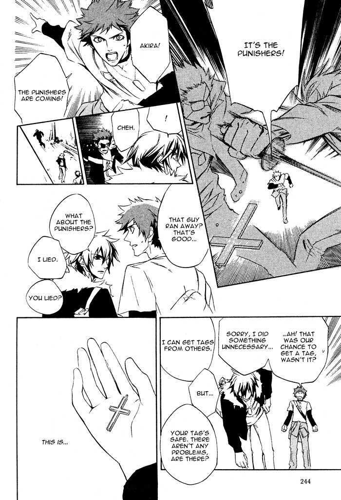 Togainu no Chi (YAMAMOTO Kana) Chapter 2 page 12 - Chapter 2