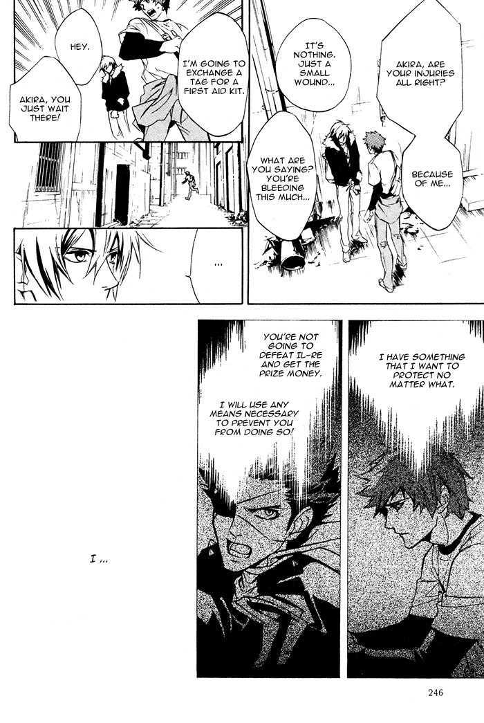 Togainu no Chi (YAMAMOTO Kana) Chapter 2 page 14 - Chapter 2