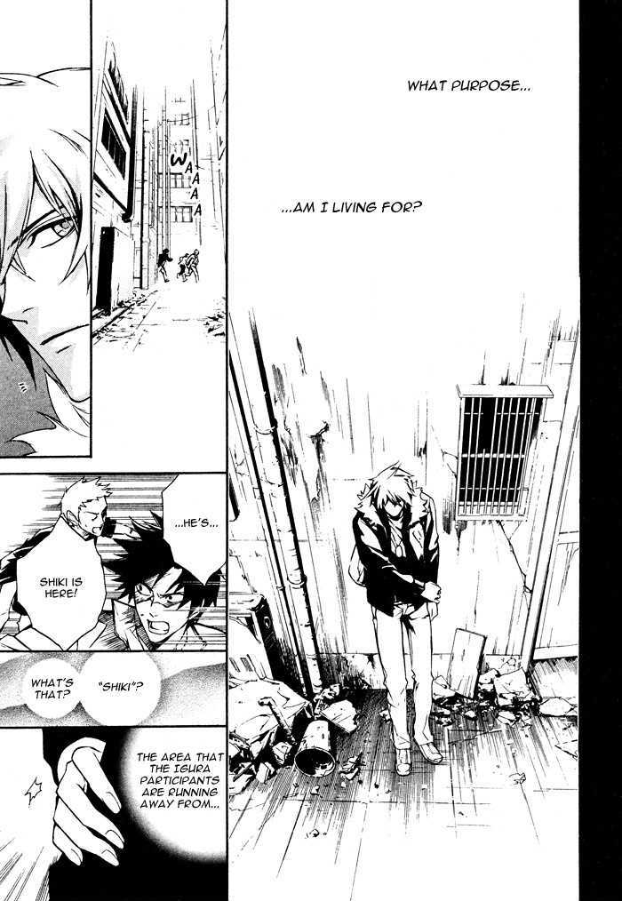 Togainu no Chi (YAMAMOTO Kana) Chapter 2 page 15 - Chapter 2
