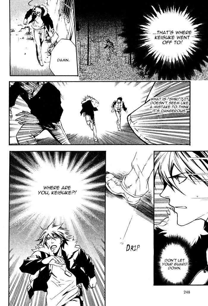 Togainu no Chi (YAMAMOTO Kana) Chapter 2 page 16 - Chapter 2