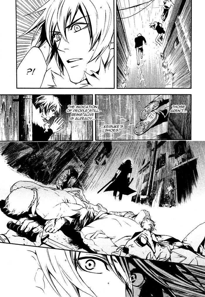 Togainu no Chi (YAMAMOTO Kana) Chapter 2 page 17 - Chapter 2