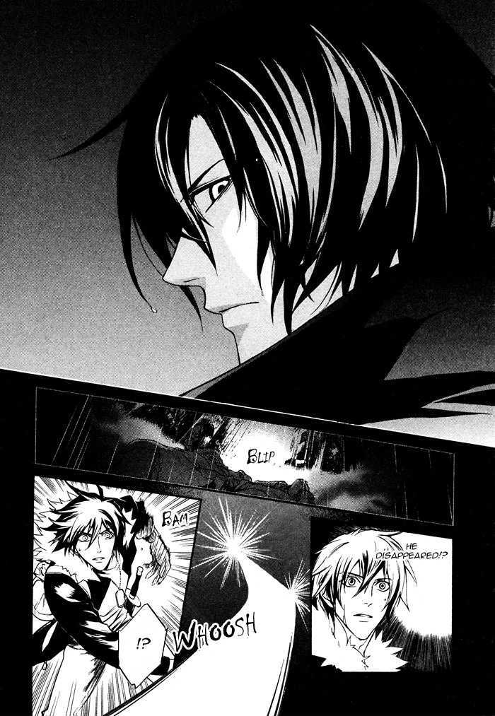 Togainu no Chi (YAMAMOTO Kana) Chapter 2 page 18 - Chapter 2