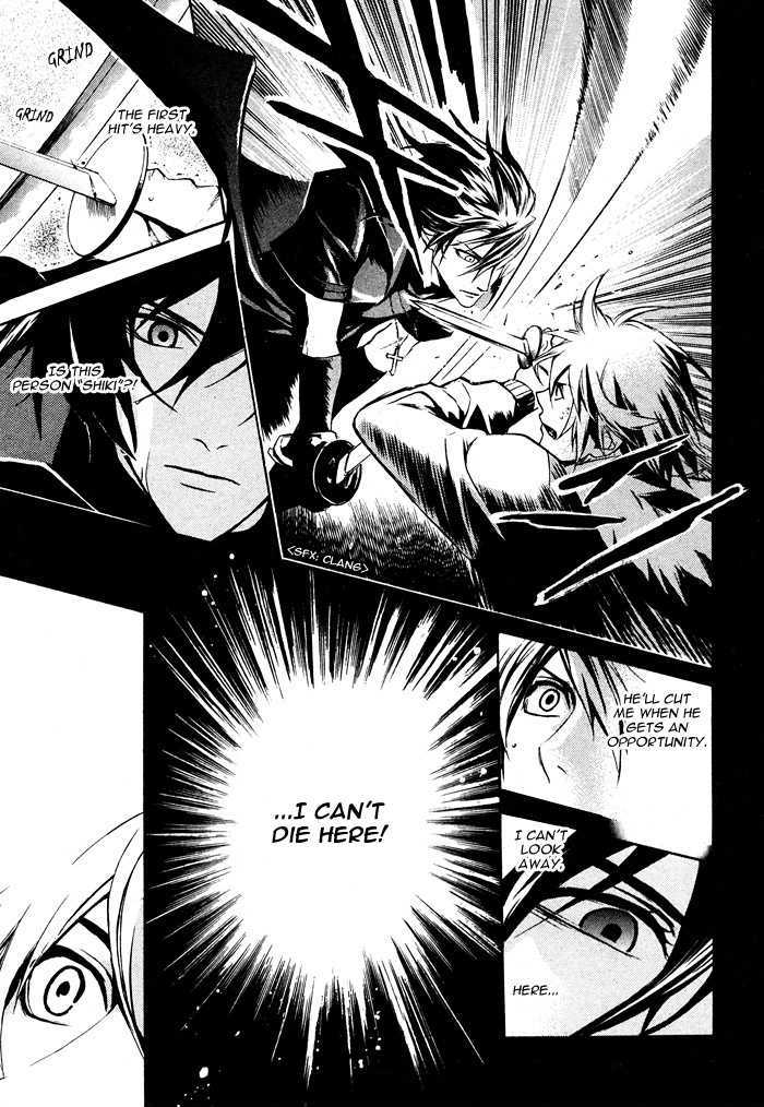 Togainu no Chi (YAMAMOTO Kana) Chapter 2 page 19 - Chapter 2