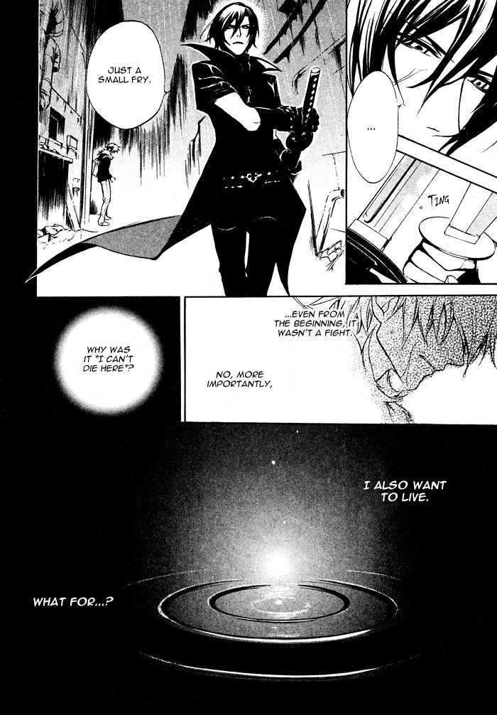 Togainu no Chi (YAMAMOTO Kana) Chapter 2 page 20 - Chapter 2