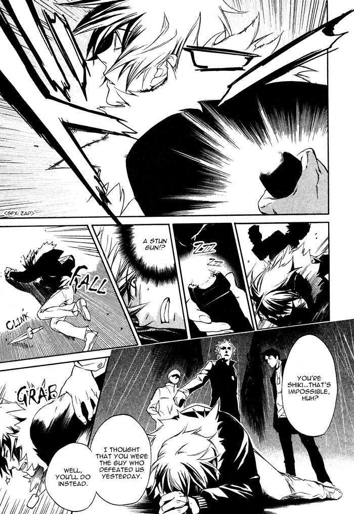 Togainu no Chi (YAMAMOTO Kana) Chapter 2 page 21 - Chapter 2