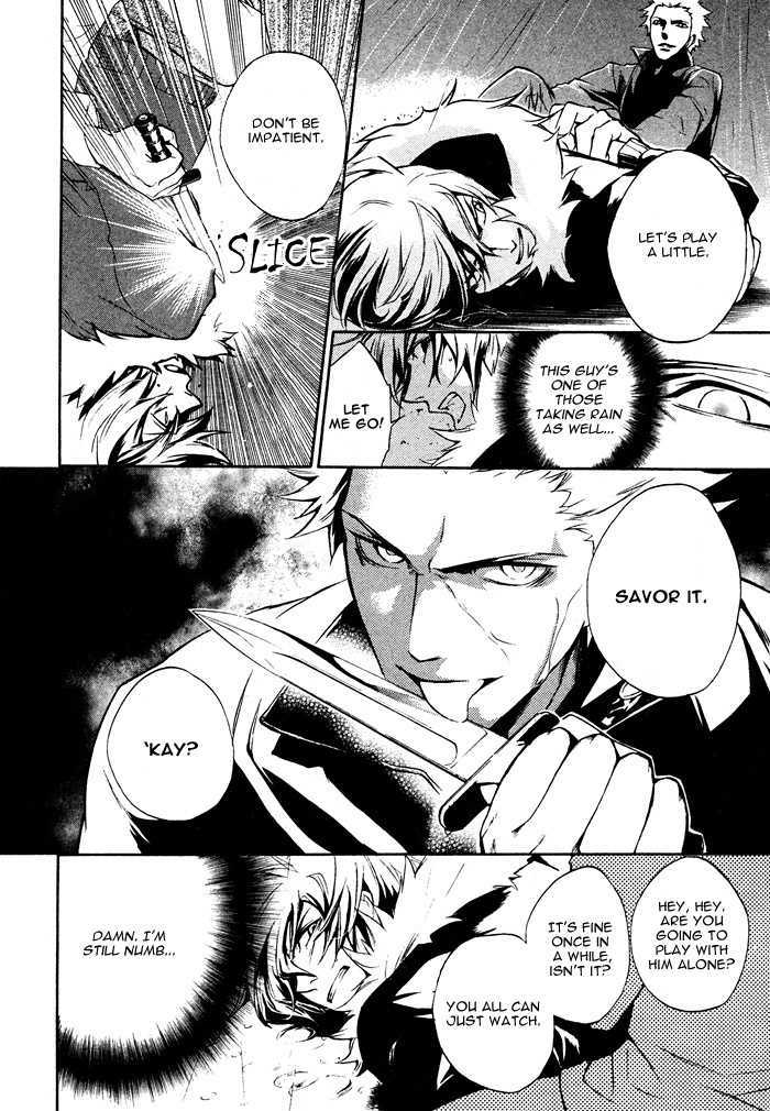 Togainu no Chi (YAMAMOTO Kana) Chapter 2 page 22 - Chapter 2