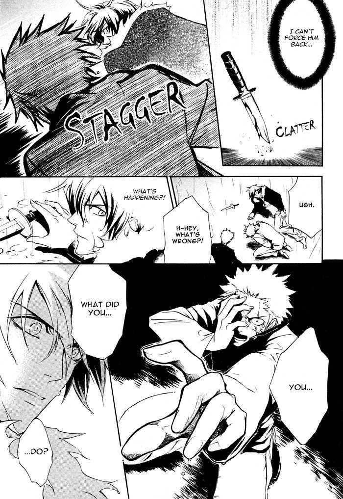 Togainu no Chi (YAMAMOTO Kana) Chapter 2 page 23 - Chapter 2
