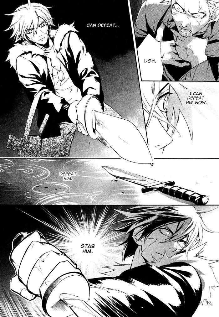 Togainu no Chi (YAMAMOTO Kana) Chapter 2 page 24 - Chapter 2