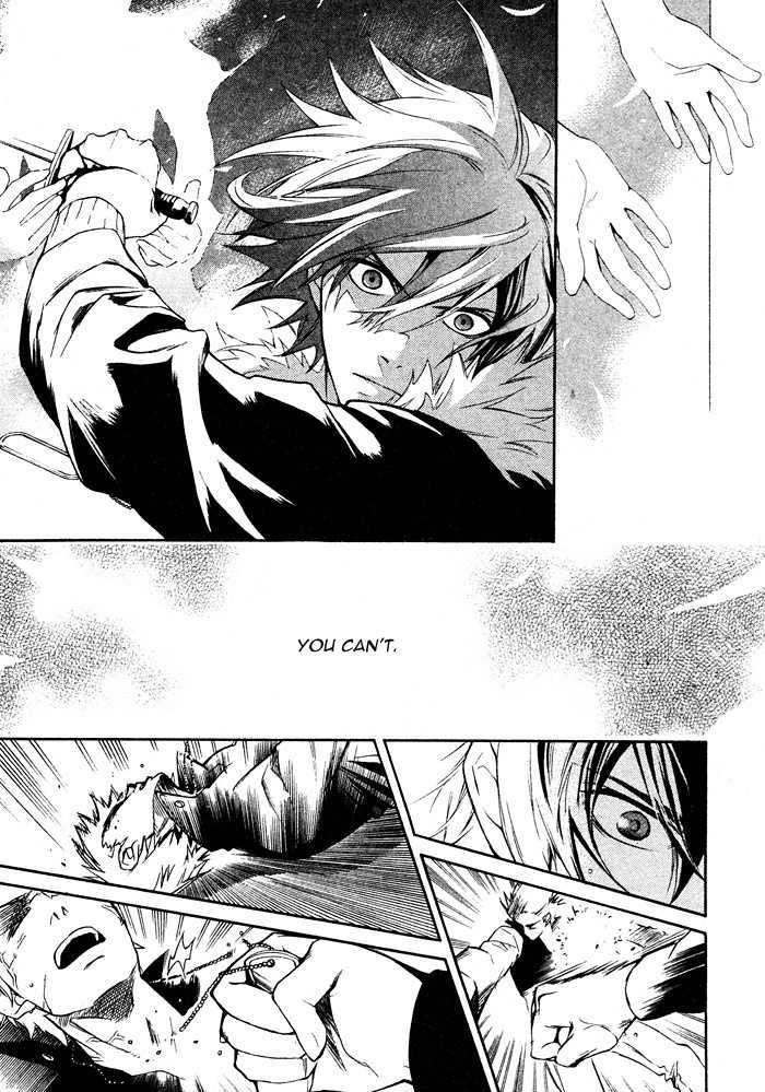 Togainu no Chi (YAMAMOTO Kana) Chapter 2 page 25 - Chapter 2
