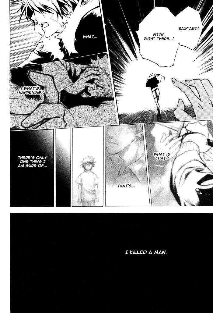 Togainu no Chi (YAMAMOTO Kana) Chapter 2 page 26 - Chapter 2