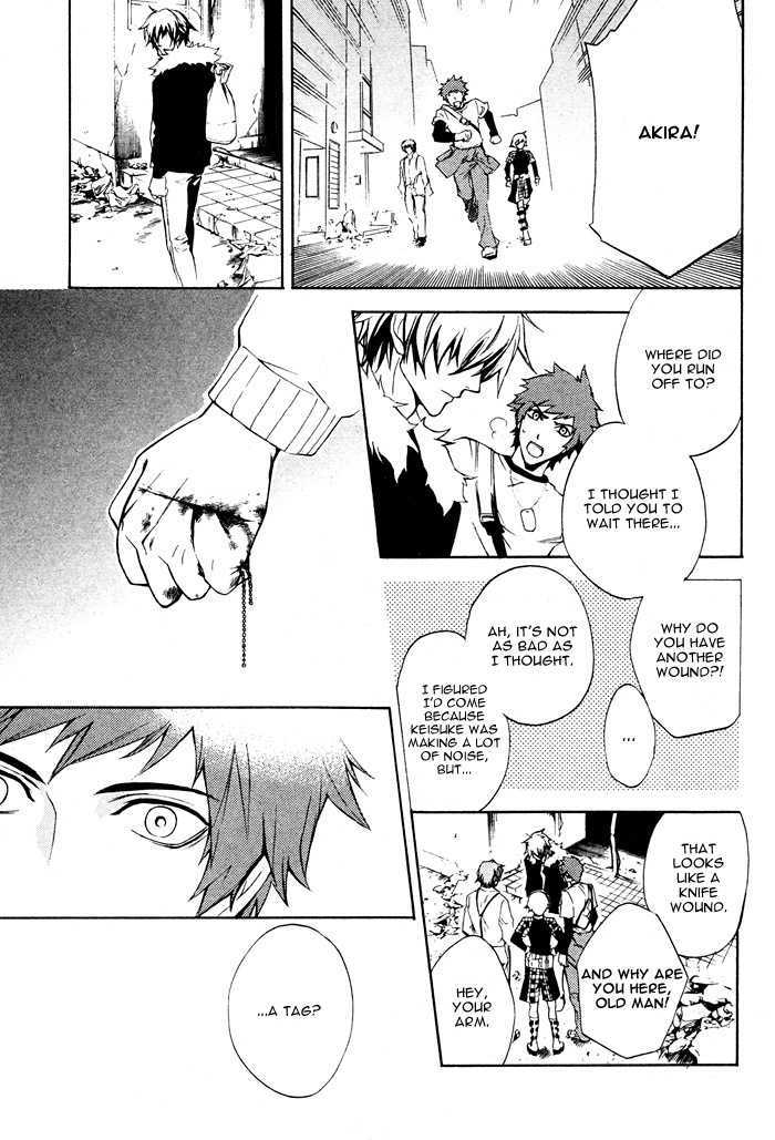 Togainu no Chi (YAMAMOTO Kana) Chapter 2 page 27 - Chapter 2