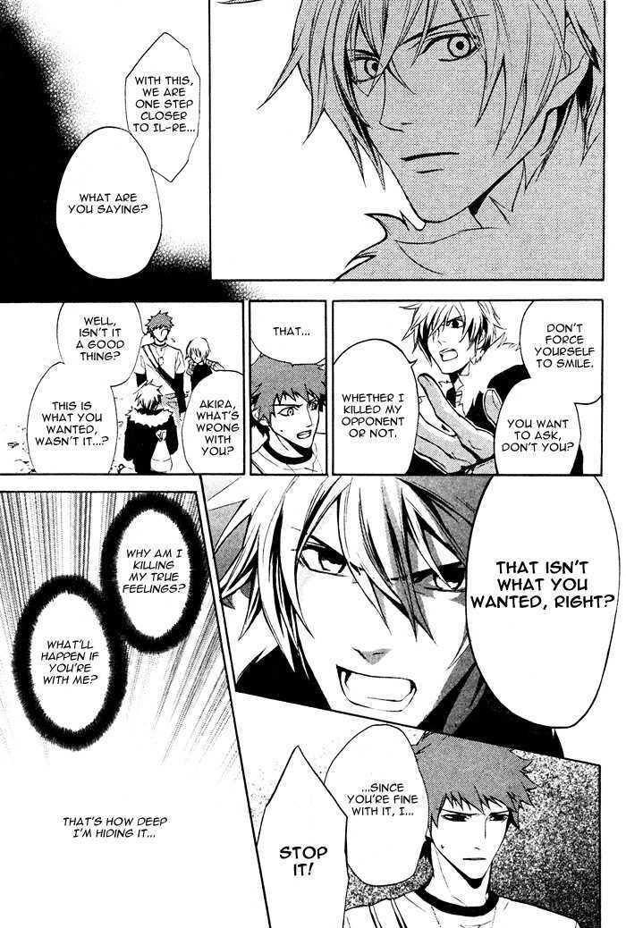 Togainu no Chi (YAMAMOTO Kana) Chapter 2 page 29 - Chapter 2