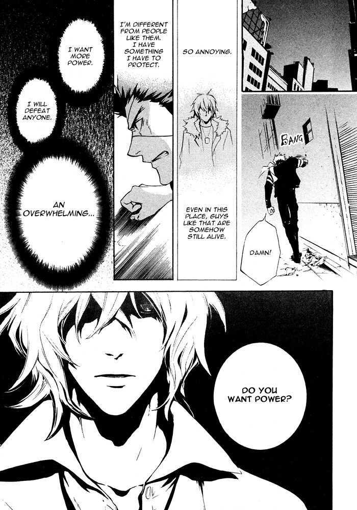 Togainu no Chi (YAMAMOTO Kana) Chapter 2 page 31 - Chapter 2