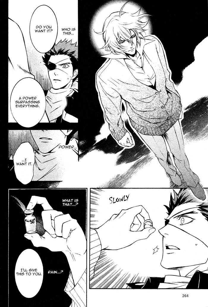 Togainu no Chi (YAMAMOTO Kana) Chapter 2 page 32 - Chapter 2