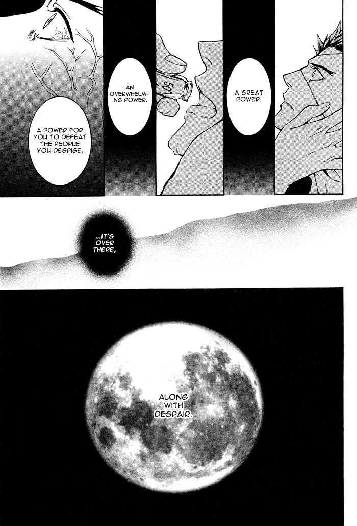 Togainu no Chi (YAMAMOTO Kana) Chapter 2 page 33 - Chapter 2