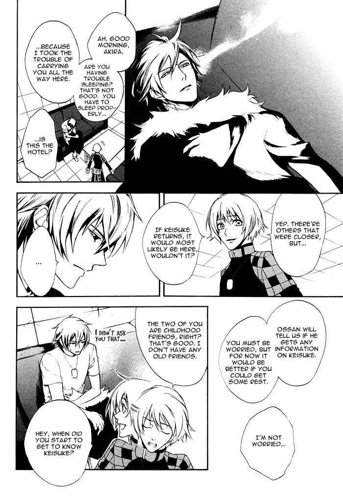 Togainu no Chi (YAMAMOTO Kana) Chapter 2 page 34 - Chapter 2