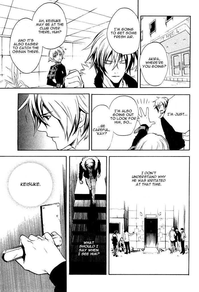 Togainu no Chi (YAMAMOTO Kana) Chapter 2 page 39 - Chapter 2