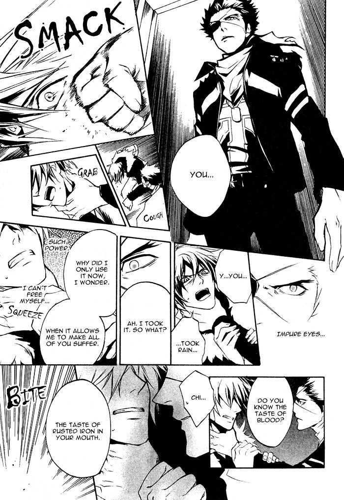 Togainu no Chi (YAMAMOTO Kana) Chapter 2 page 41 - Chapter 2
