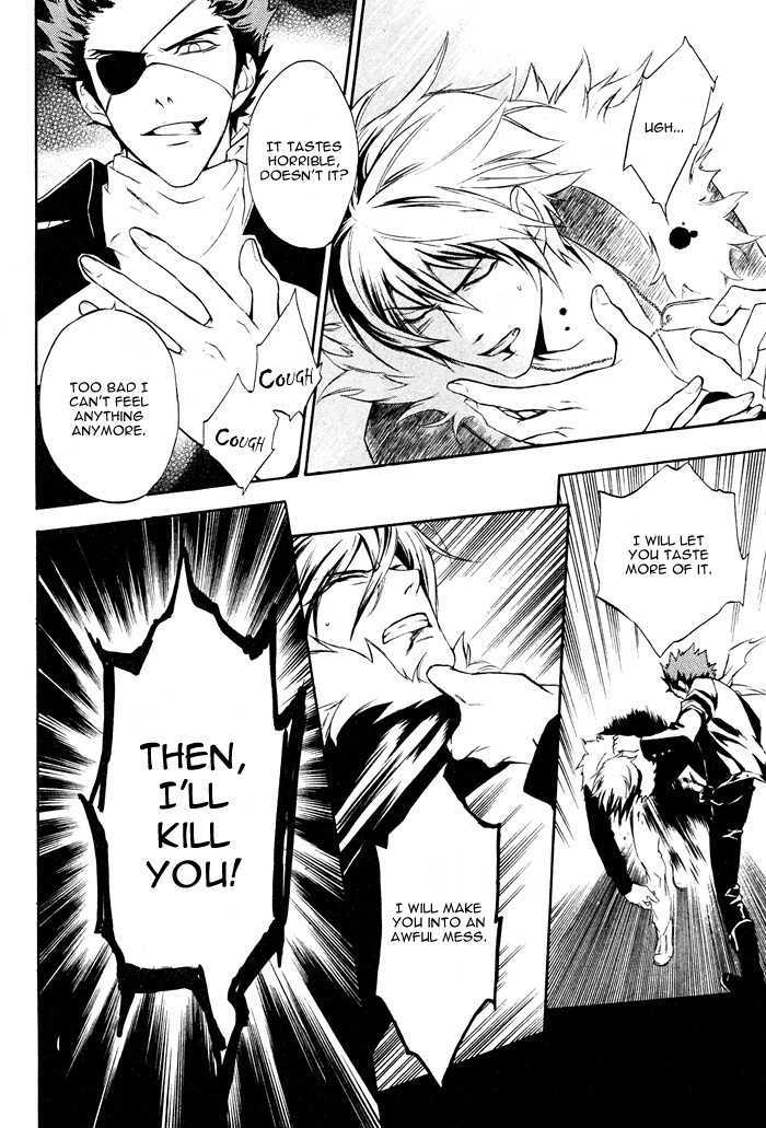 Togainu no Chi (YAMAMOTO Kana) Chapter 2 page 42 - Chapter 2