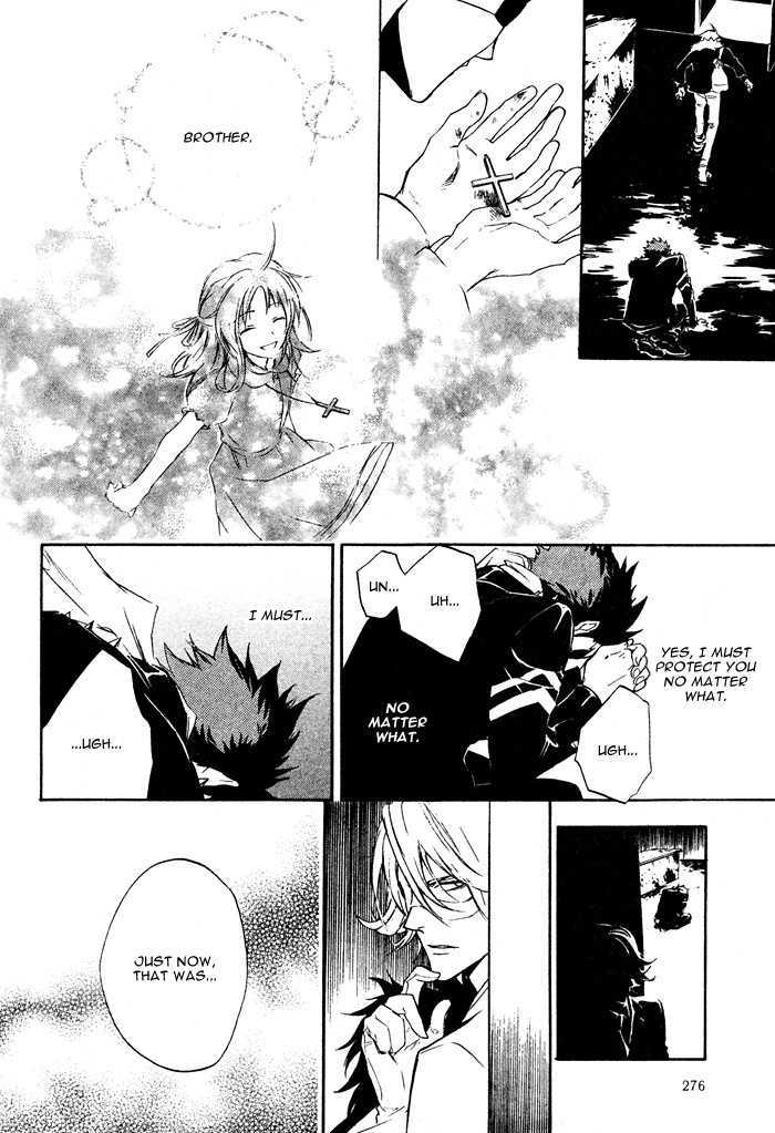 Togainu no Chi (YAMAMOTO Kana) Chapter 2 page 44 - Chapter 2