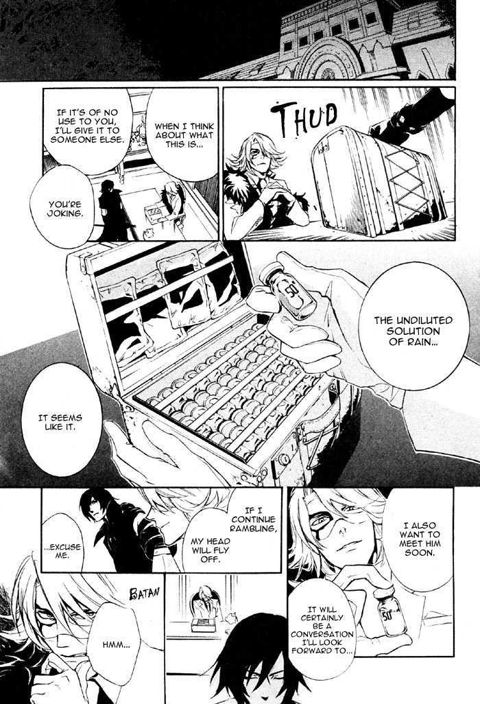Togainu no Chi (YAMAMOTO Kana) Chapter 2 page 47 - Chapter 2