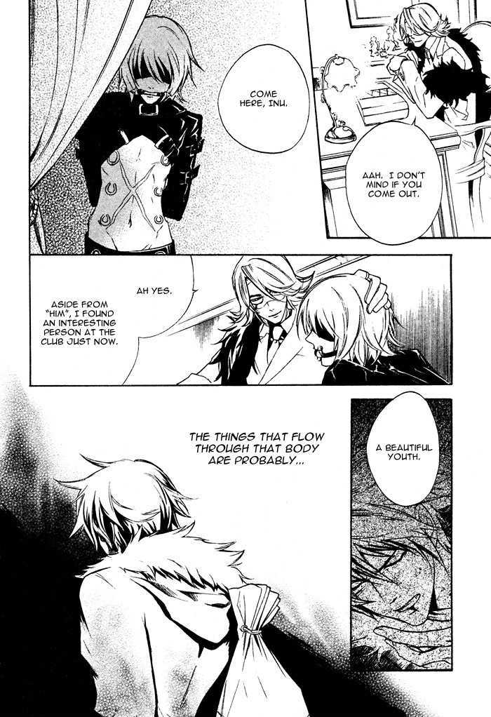 Togainu no Chi (YAMAMOTO Kana) Chapter 2 page 48 - Chapter 2
