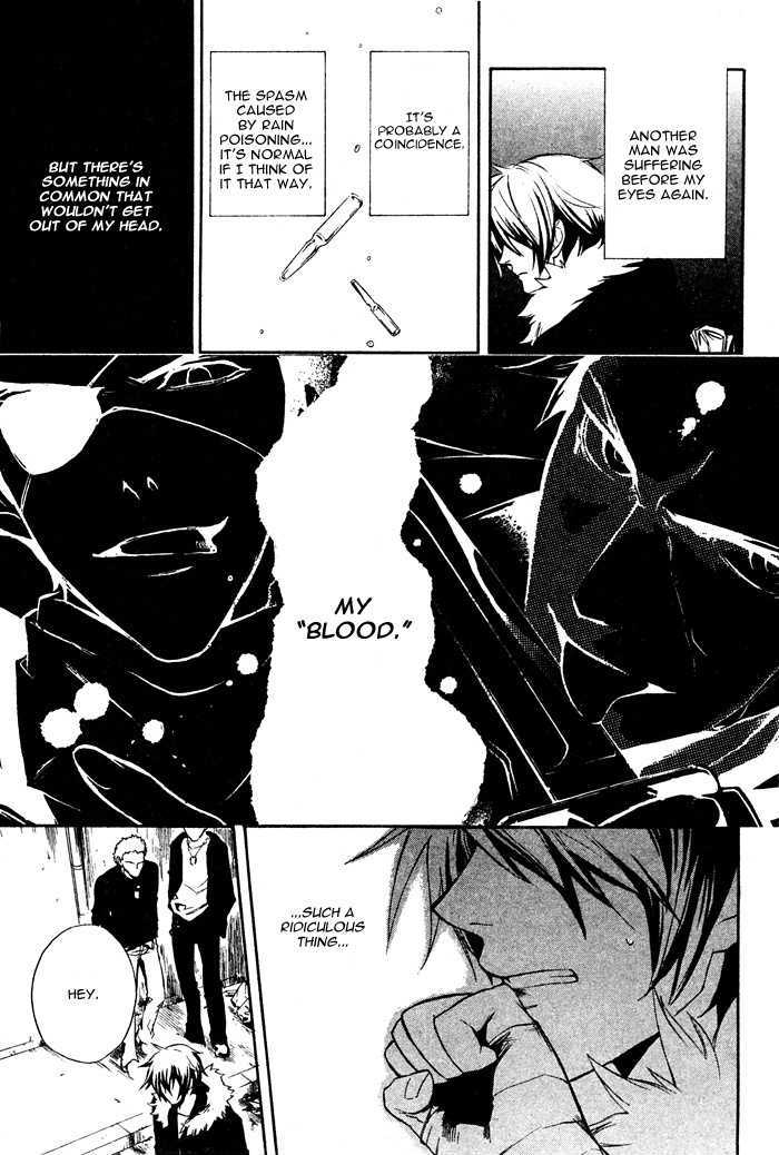 Togainu no Chi (YAMAMOTO Kana) Chapter 2 page 49 - Chapter 2