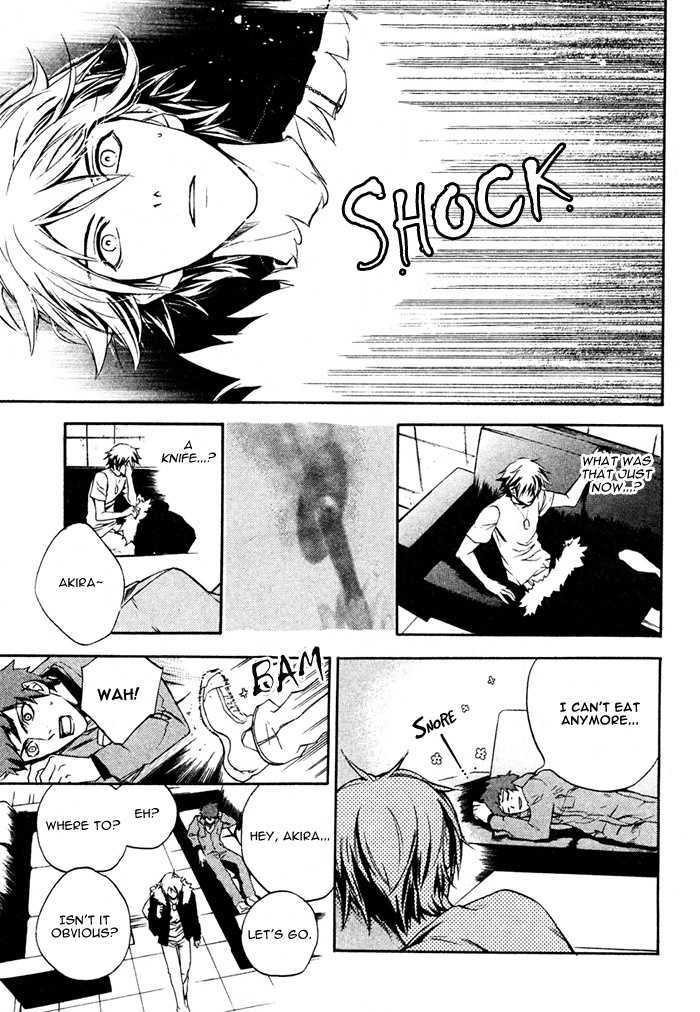 Togainu no Chi (YAMAMOTO Kana) Chapter 2 page 5 - Chapter 2