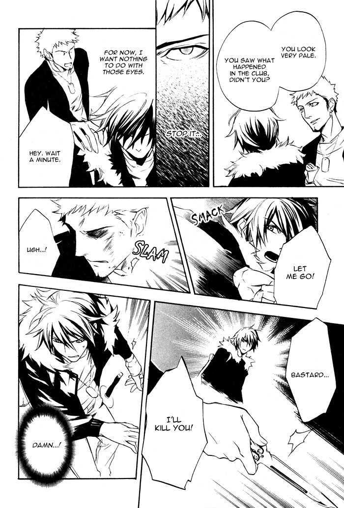 Togainu no Chi (YAMAMOTO Kana) Chapter 2 page 50 - Chapter 2