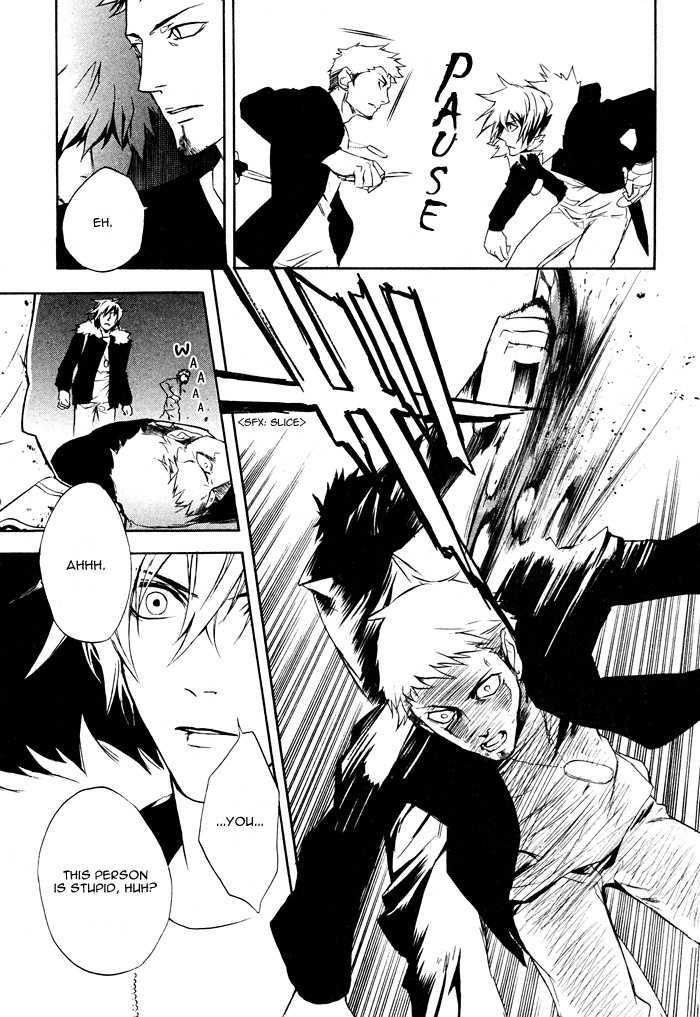 Togainu no Chi (YAMAMOTO Kana) Chapter 2 page 51 - Chapter 2