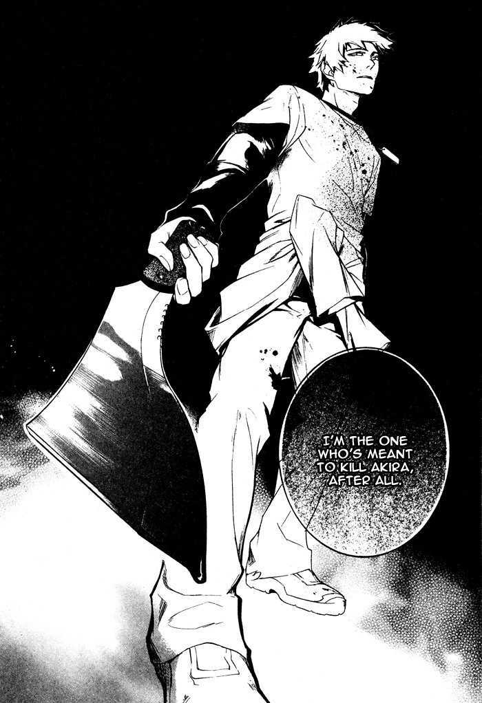 Togainu no Chi (YAMAMOTO Kana) Chapter 2 page 52 - Chapter 2