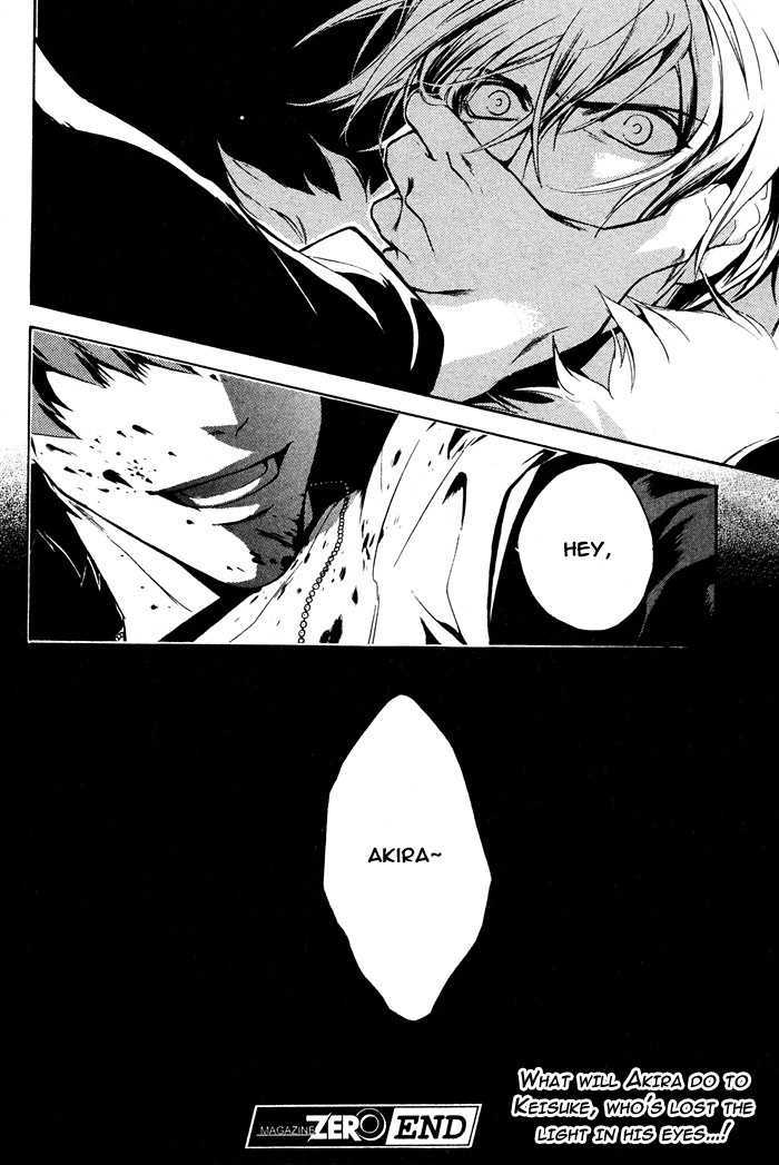 Togainu no Chi (YAMAMOTO Kana) Chapter 2 page 54 - Chapter 2