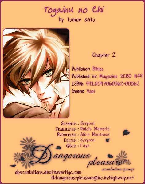 Togainu no Chi (YAMAMOTO Kana) Chapter 2 page 55 - Chapter 2