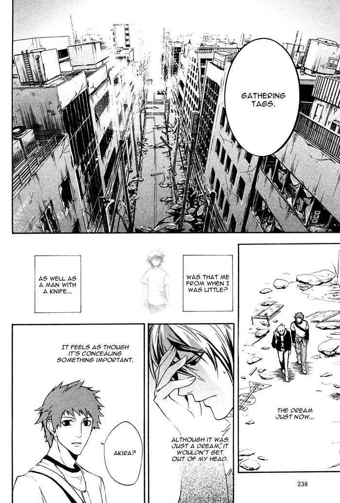 Togainu no Chi (YAMAMOTO Kana) Chapter 2 page 6 - Chapter 2