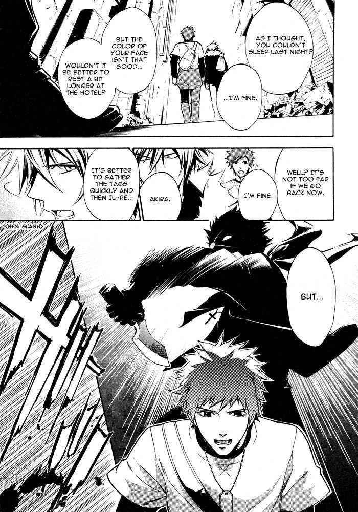 Togainu no Chi (YAMAMOTO Kana) Chapter 2 page 7 - Chapter 2
