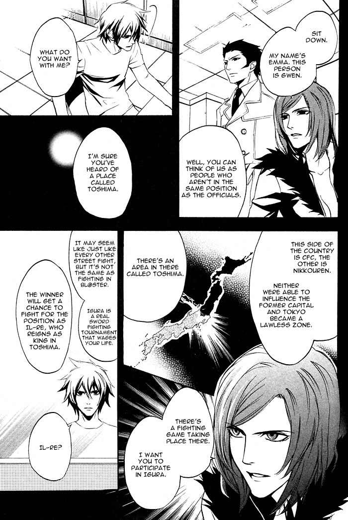 Togainu no Chi Chapter 1 page 10 - Chapter 1