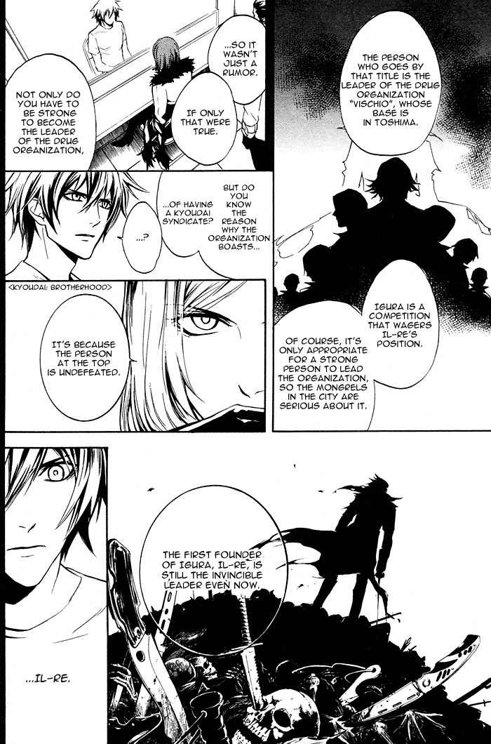 Togainu no Chi Chapter 1 page 11 - Chapter 1