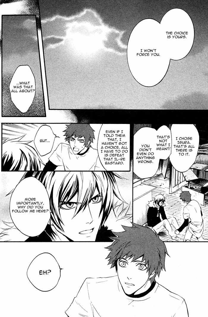 Togainu no Chi Chapter 1 page 13 - Chapter 1