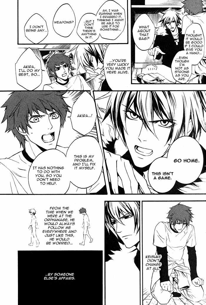 Togainu no Chi Chapter 1 page 14 - Chapter 1