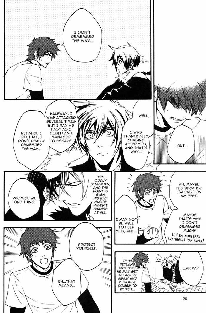 Togainu no Chi Chapter 1 page 15 - Chapter 1