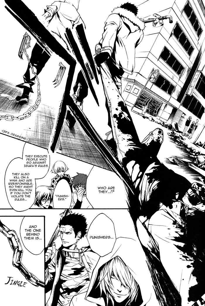 Togainu no Chi Chapter 1 page 18 - Chapter 1