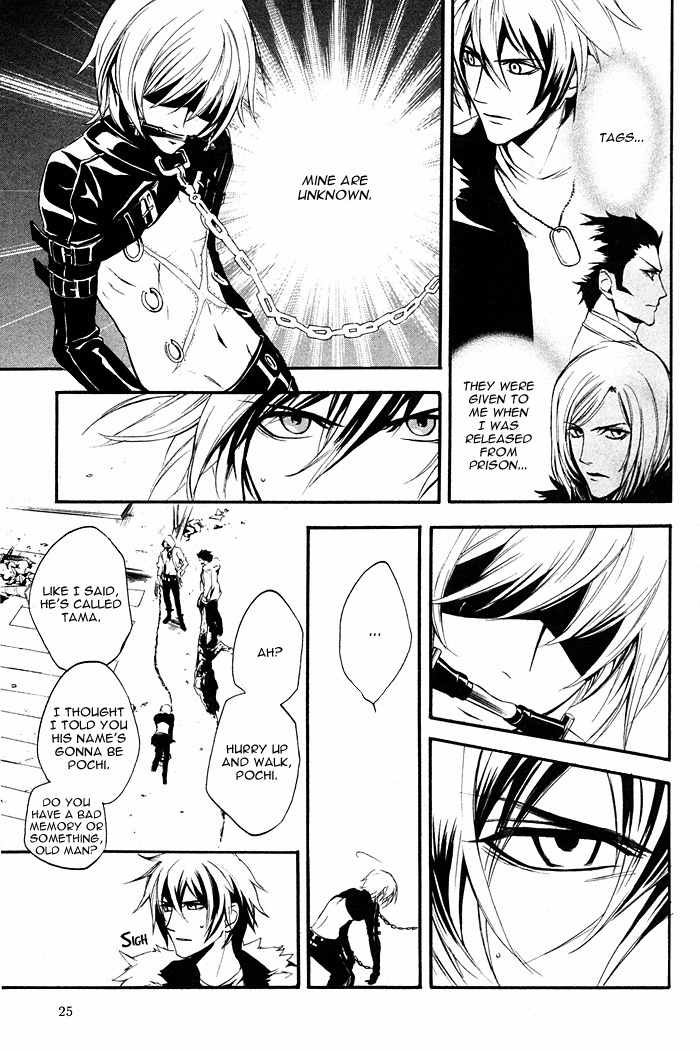 Togainu no Chi Chapter 1 page 20 - Chapter 1