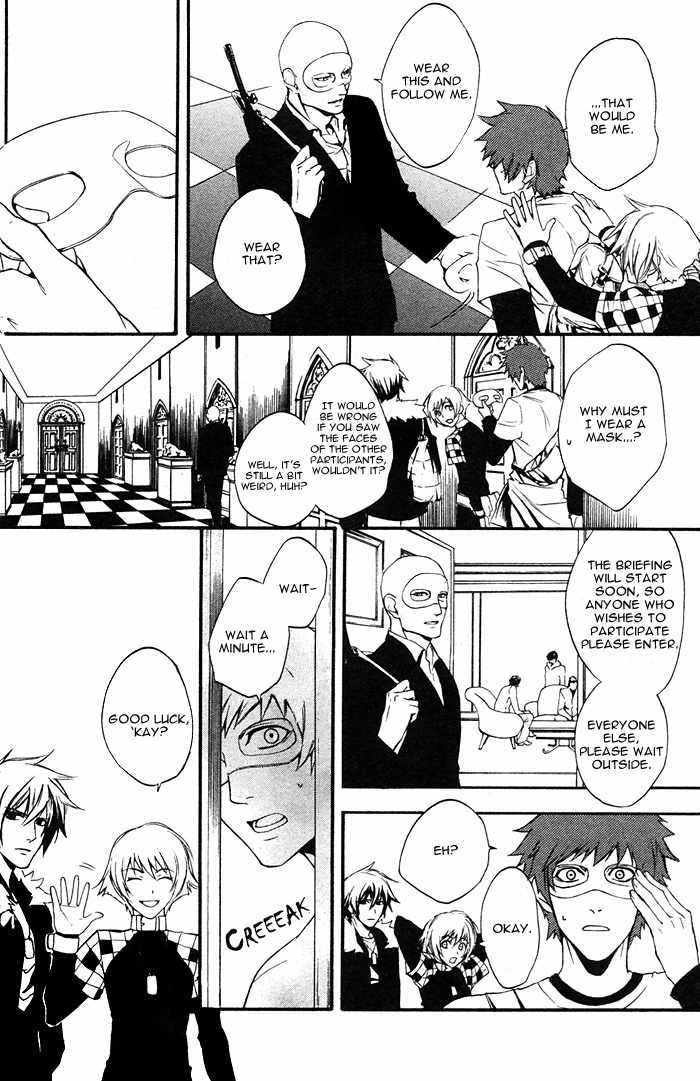 Togainu no Chi Chapter 1 page 23 - Chapter 1