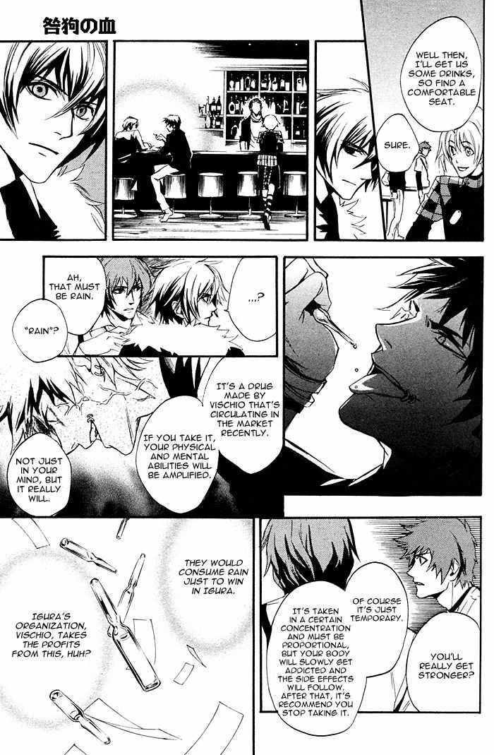 Togainu no Chi Chapter 1 page 31 - Chapter 1