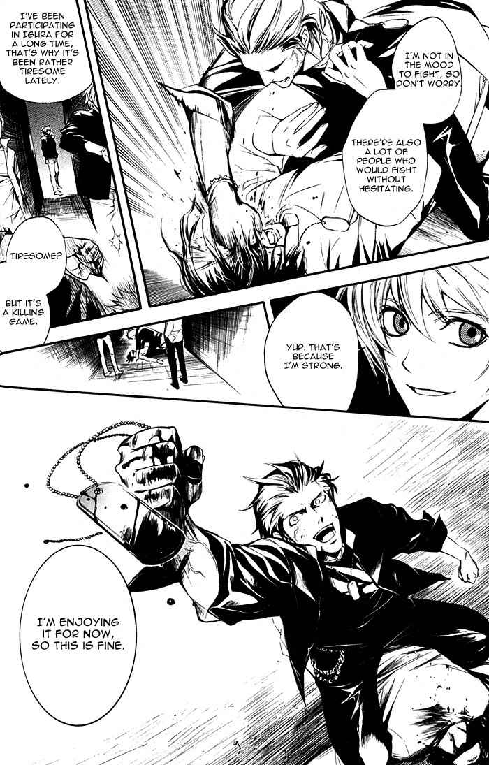 Togainu no Chi Chapter 1 page 34 - Chapter 1