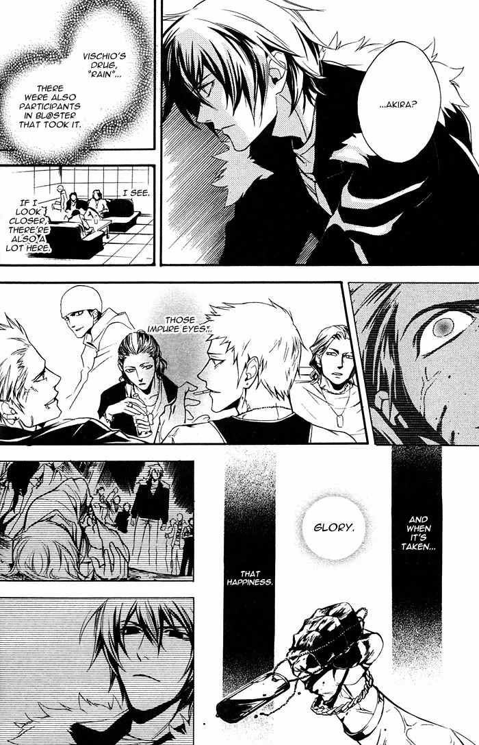 Togainu no Chi Chapter 1 page 36 - Chapter 1