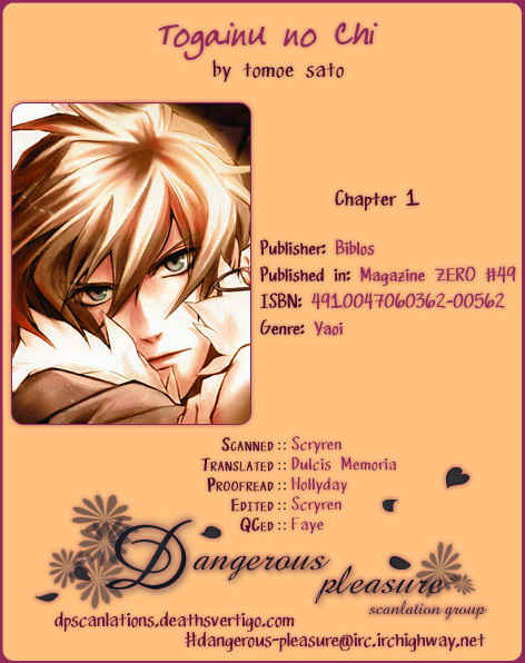 Togainu no Chi Chapter 1 page 39 - Chapter 1